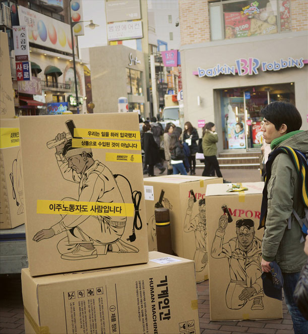 Un ambient contra la explotación ilegal